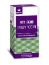 מגה 50 VIT + לגבר ואישה – 100 כמוסות - אלטמן
