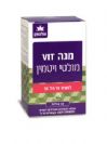 מגה ויט לנשים עד גיל 50 - אלטמן
