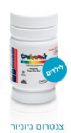 צנטרום גוניור - ניאופארם