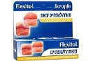 פלקסיטול משחה לשפתיים - פלקסיטול
