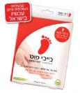 בייבי פוט - תכשיר להחלקת עור כפות הרגליים
