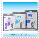 Idry - פדים להגנה מכתמי זיעה