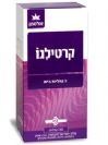קרטילגו - אלטמן