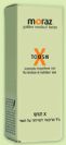 Moraz- a Natural mosquito repellent gel