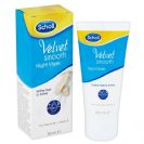scholl מסכה לכפות הרגליים