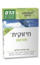 חיזוקית פורטה