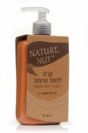 nature nut - קרם לחות ועיצוב לשיער