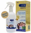 הדרין פרוטקט