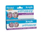 פלקסיטול קרם פנים לילדים