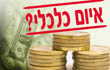 מאמרים