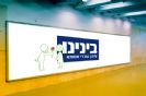 עיצוב לוגו