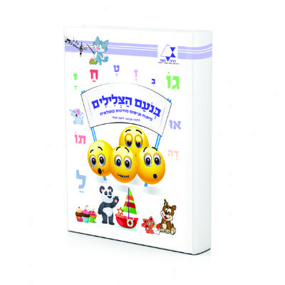הוצאה לאור - הדפסת ספרים