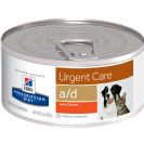 מזון רטוב רפואי לכלבים a/d הילס 156 גרם