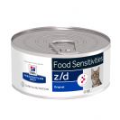מזון היפואלרגני לחתול z/d הילס 156 גרם