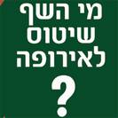 מזון+ ארכיון ידיעות