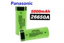 סוללת ליתיום נטענת PANASONIC 3.6V  26650A