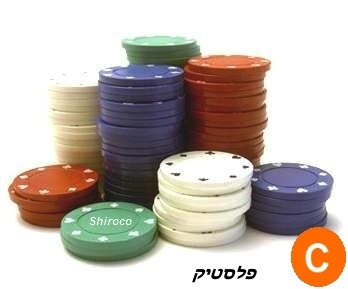 ז'יטונים 4.5 ג"ר SUITE לפוקר בלק ג'ק