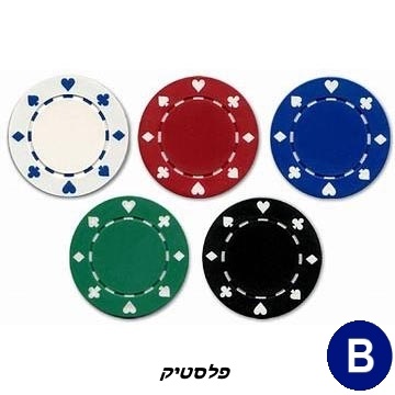 ז'יטון SUITE לפוקר 21