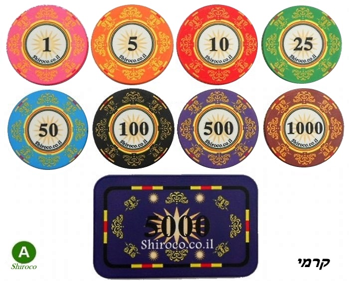 ז'יטון קרמי ונרטי 10 גרם 2021