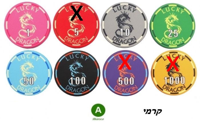 ז'יטונים קרמיים דרגון 10 ג"ר 2018