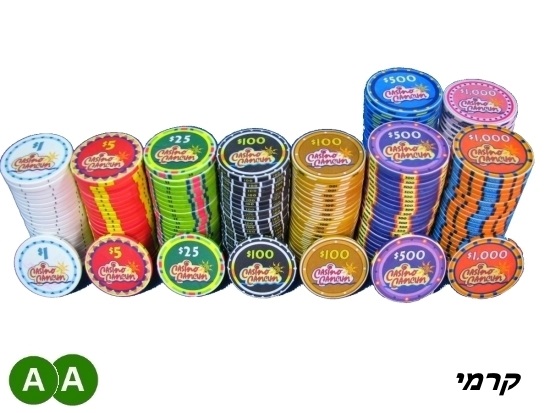 אחרונים במלאי, ז'יטונים קרמיים קנקון 10 גרם