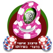 מדבקות נייר לז'יטונים בעיצוב אישי
