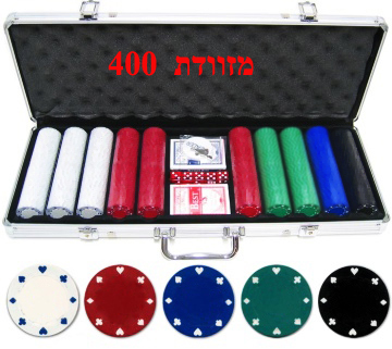 מזוודה 400 "סוט" 4.5 גרם