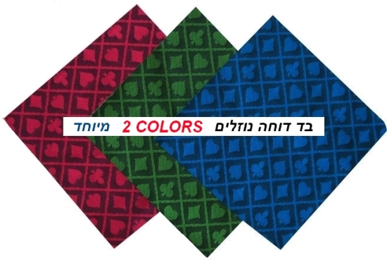 בד סינתטי SPEED CLOTH איכותי 2 צבעים