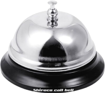 אזל, פעמון קבלה מטבח שירות וקריאה