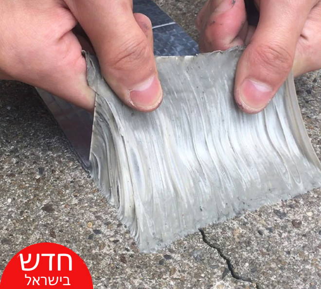 סרט הדבקה בוטילי אלומיניום