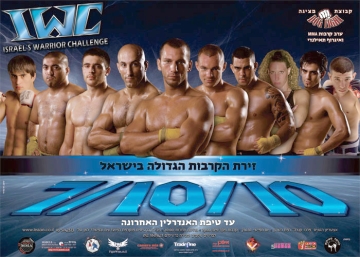 חוקי הפוקר - מגוון חסויות שירוקו