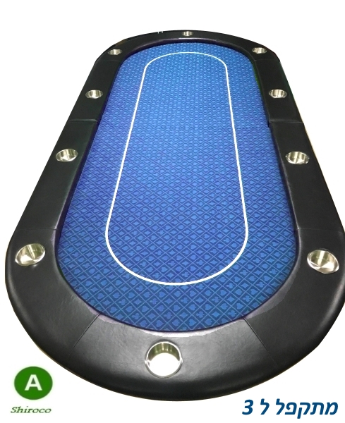 אזל במלאי, טופ קלפים 2.10 דוחה נוזלים מתקפל ל3