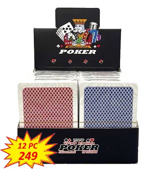 אחרונים במלאי, קלפים לפוקר 100% פלסטיק שירוקו (ליחידה)