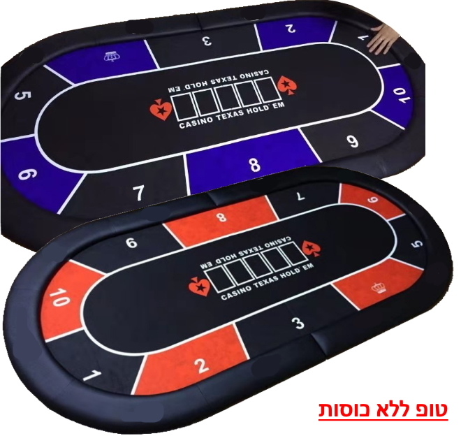 אזל במלאי, טופ קלפים 2 מ' מפואר מתקפל ל2