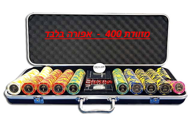 מזוודת פוקר 400 חימר מקס 13 גרם