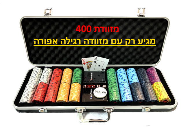 מזוודת EPT 400 קרמיק 10 גרם