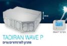 WAVE INVERTER 50/3