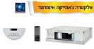 ג'אמיקה אינוורטר 30