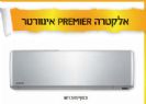 PREMIER אינוורטר 170