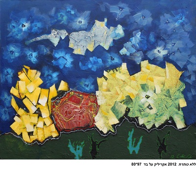 Zalayet Nessim - Painter