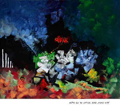 Zalayet Nessim - Painter