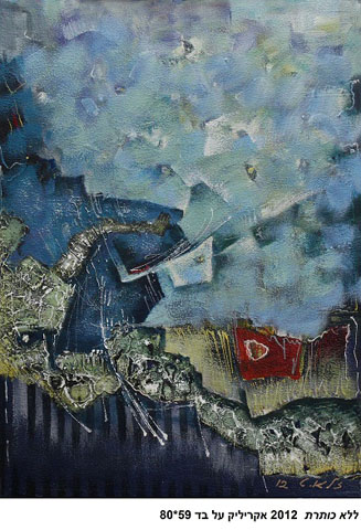 Zalayet Nessim - Painter