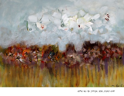 Zalayet Nessim - Painter