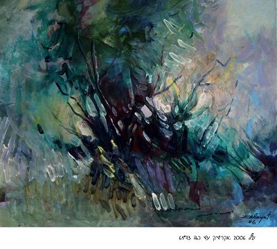 Zalayet Nessim - Painter