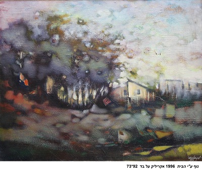 Zalayet Nessim - Painter
