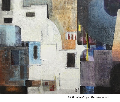 Zalayet Nessim - Painter