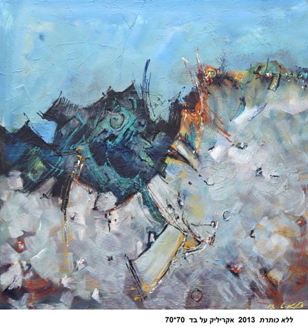 Zalayet Nessim - Painter