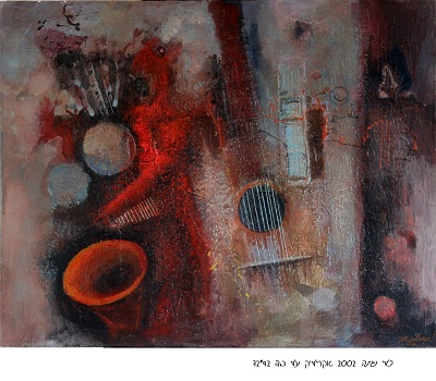 Zalayet Nessim - Painter