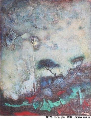 Zalayet Nessim - Painter