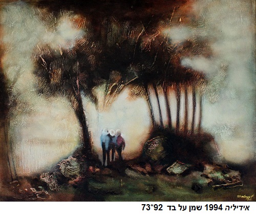 Zalayet Nessim - Painter